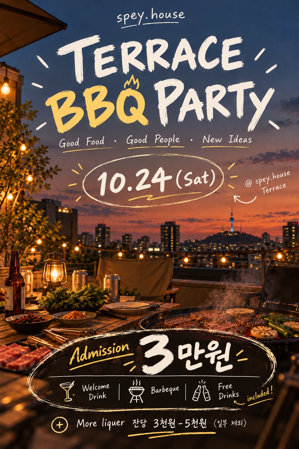 Terrace BBQ Party event poster